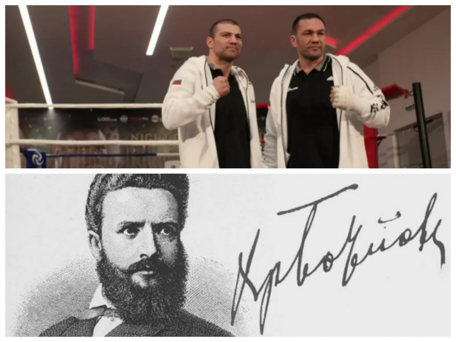 Кобрата и брат му ще се снимат във филм за Ботев