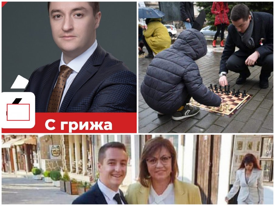 СКАНДАЛ В ПИК: БСП яхна деца за политическа употреба - верен паж на Нинова ударно трие постове след гафа (СНИМКИ)