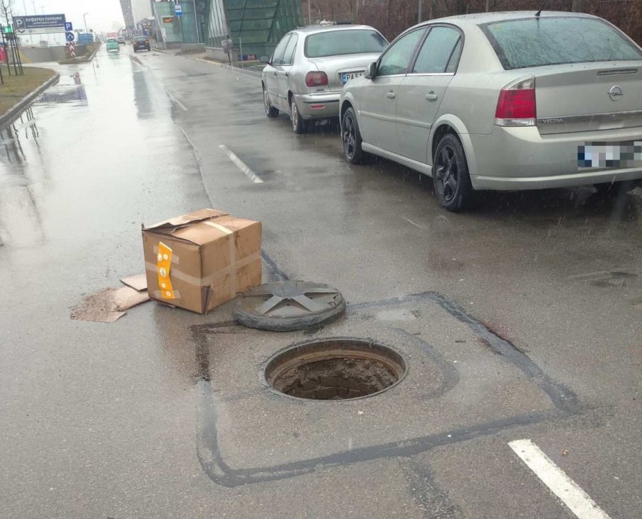 Шахта без капак зейна на Цариградско шосе