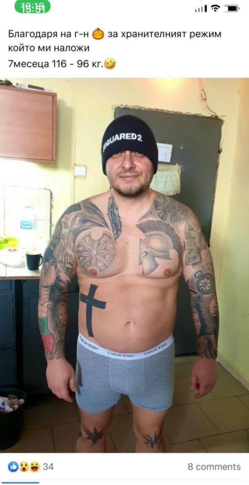 Любимец на Сектор Г се майтапи с Мъри и Левски