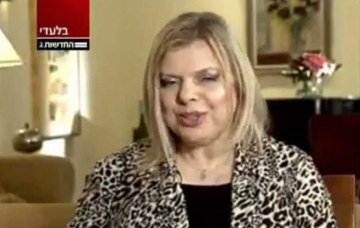 Оперираха апендикса на Сара Нетаняху