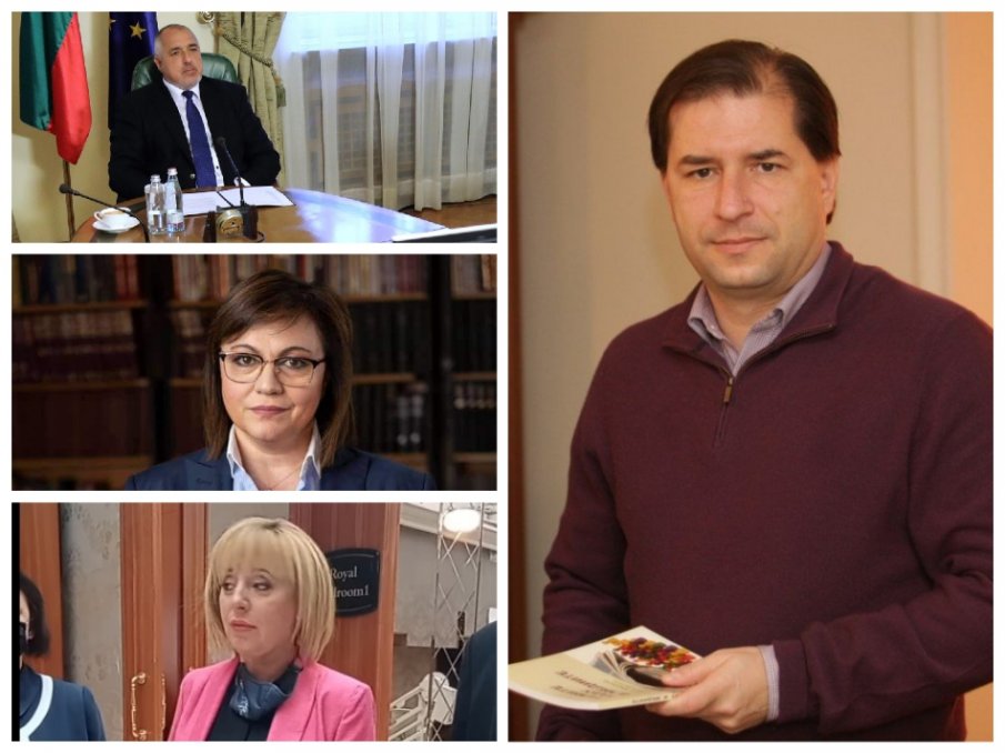 ПЪРВО В ПИК! Разбиващ доклад на Института за модерна политика: Слабостта на опозицията дава сила на ГЕРБ, листите на БСП са неубедителни, а Манолова и Слави инкасират сериозни дефицити