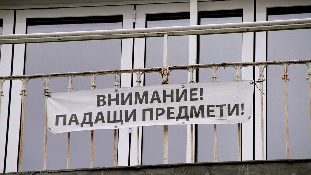 ГЛЕДАЙ НАГОРЕ: Опасна мазилка пада в центъра на Пловдив