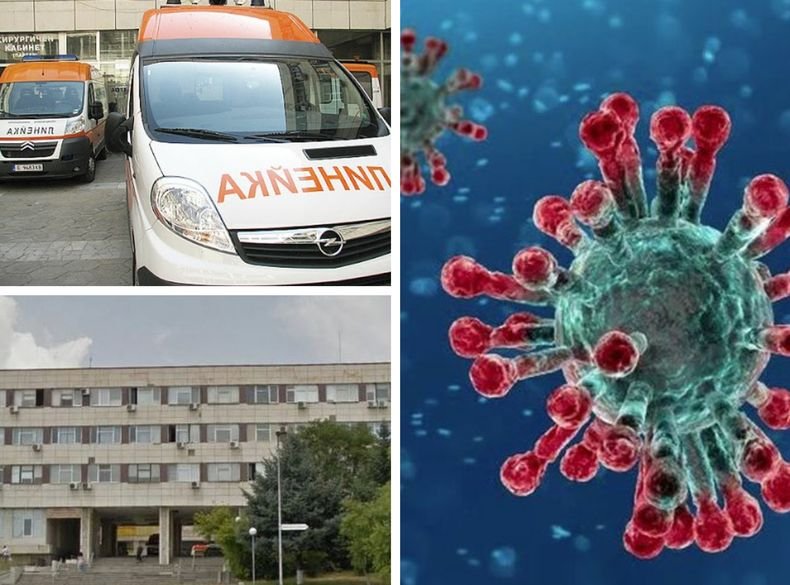 ЧЕРНА СТАТИСТИКА: Нови смъртни 115 случая от COVID-19. Вирусът погуби 32-ма без придружаващи заболявания, сред тях - 40-годишен мъж