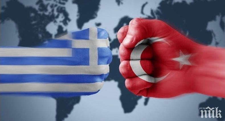 Ново напрежение между Турция и Гърция