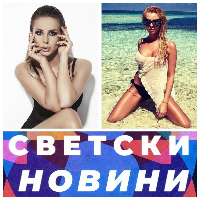 САМО В ПИК TV: Скандална плеймейтка народи тайно две деца на герой от ъндърграундa