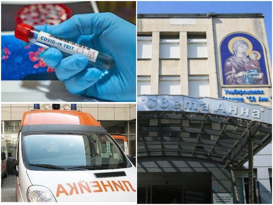 5 деца с COVID-19 са в болница Света Анна в София