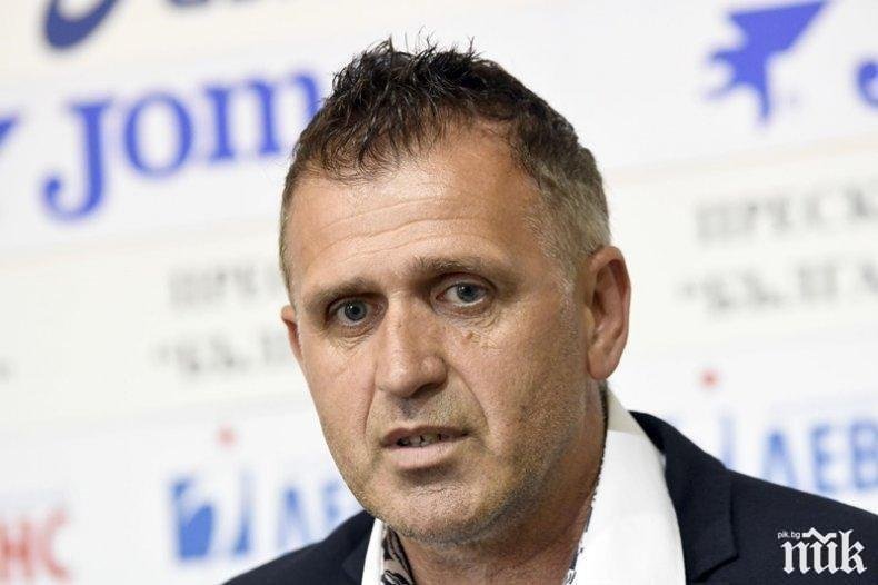 Бруно Акрапович отпадна като вариант за треньор на Локомотив Пд