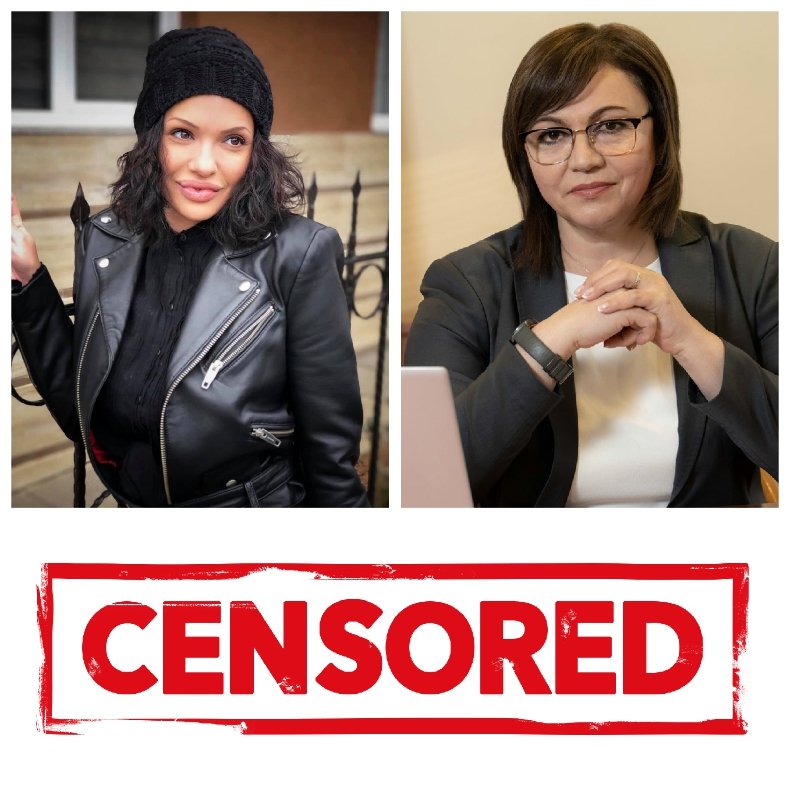 ЦЕНЗУРА: Хакнаха Калина Паскалева след компроматен фейсбук-пост за Корнелия Нинова