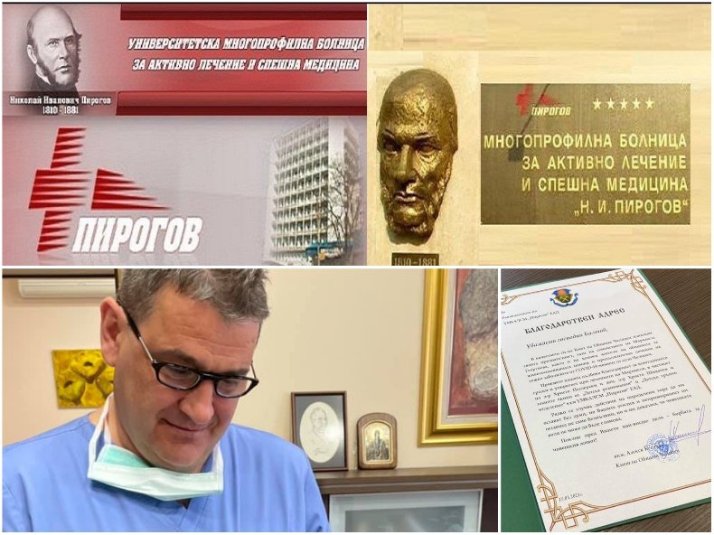 ГЕРОИ: Медици от Пирогов спасиха 16-годишно момиче с тежка дихателна недостатъчност от COVID-19