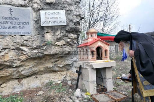 С шествие-поклонение от Ловеч до лагер „Слънчев бряг“ почитат жертвите на комунистическия режим