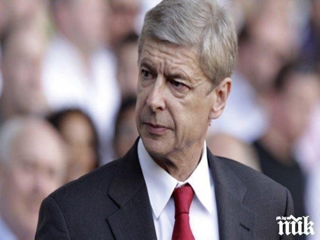 Прочутият Арсен Венгер със сензационно предложение...