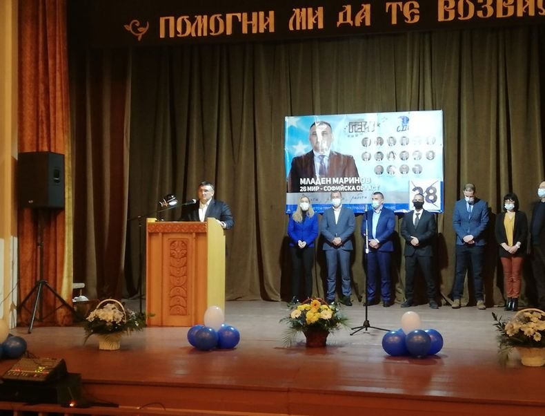 Кандидатите на ГЕРБ-СДС Младен Маринов и Николина Ангелкова пред симпатизанти в Долна баня: От кризата се излиза с предвидимост, стабилност и изграден екип (СНИМКИ)