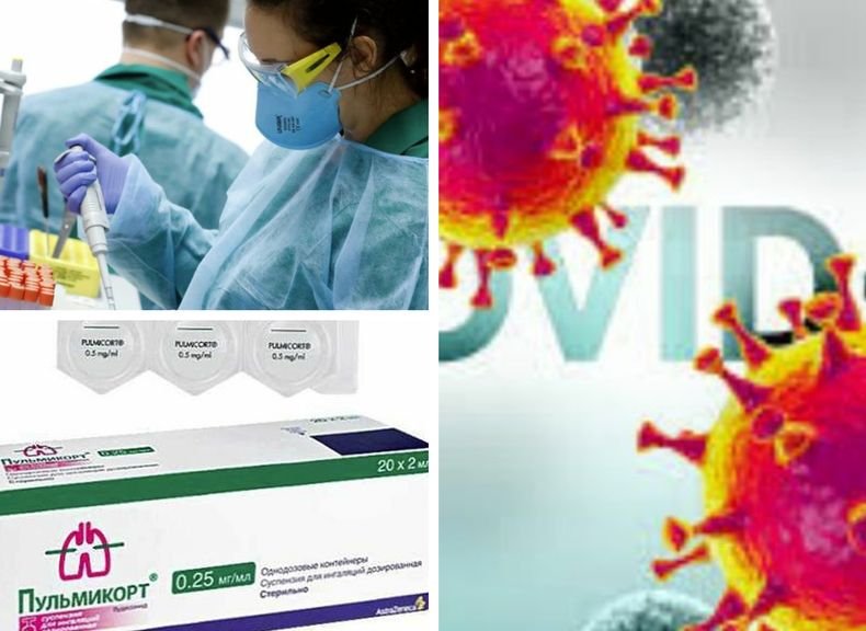 ИЗСЛЕДВАНЕ! Учени от университета в Оксфорд: Лeкapcтвo зa acтмa нaмaлявa pиcкa oт тeжкo пpoтичaнe нa заболяване след заразяване с коронавирус