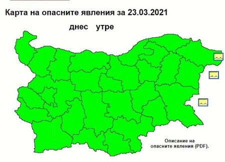 Жълт код за силно вълнение на морето в сила за цялото Черноморие за вторник