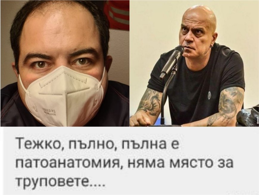 Наш лекар в Германия скочи на Слави и партията му: Присмивахте се на коронавируса и застрашихте живота на много хора