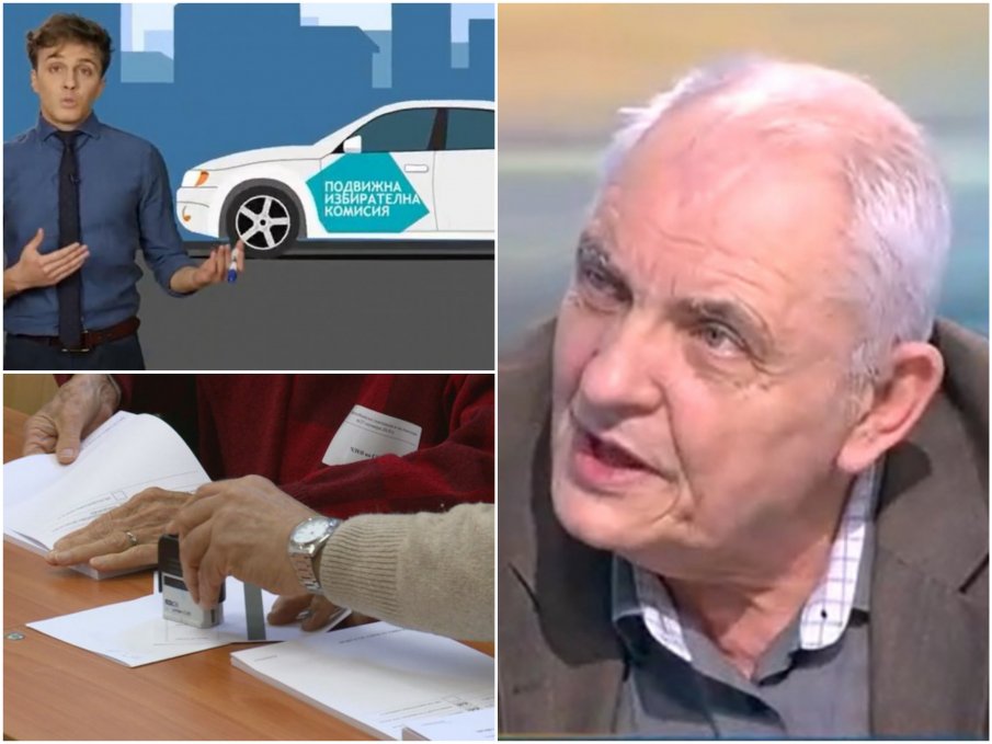 Говорителят на ЦИК бие тревога: Мобилните секции на изборите ще бъдат много малко - няма желаещи да участват в тях