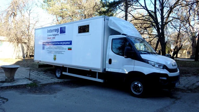 С над 150 хил. лв. купуват апаратура за мобилни прегледи в Димитровград