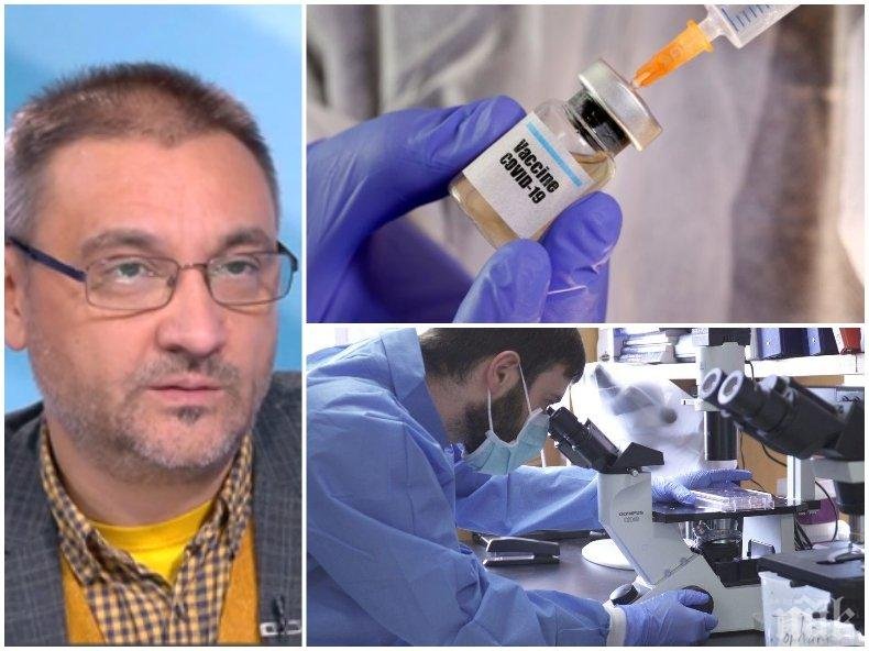 ИЗВЪНРЕДНО: Ето я истината за COVID болестта на проф. Чорбанов