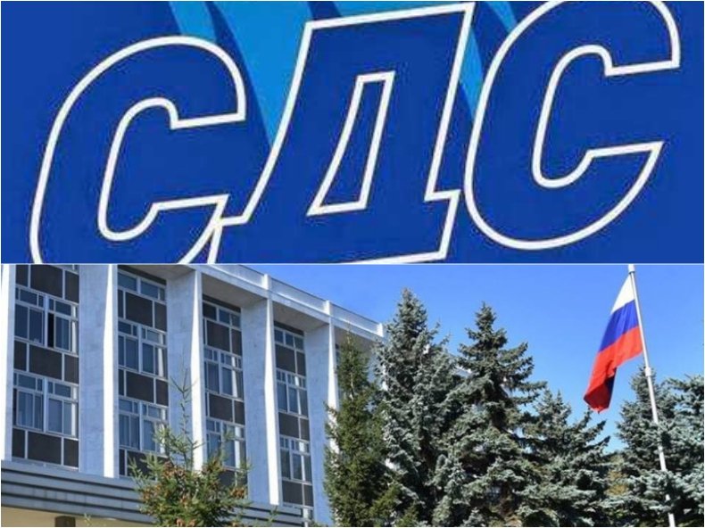 СДС: Петата колона на Путин в правителството спира военната помощ за Украйна