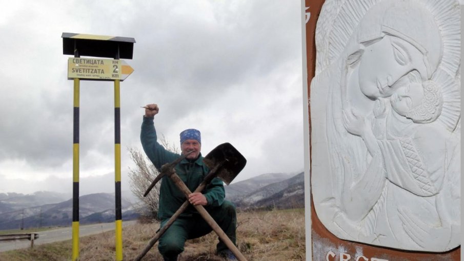 Планинари-ентусиасти маркираха пътека към изворче на свети патриарх Евтимий