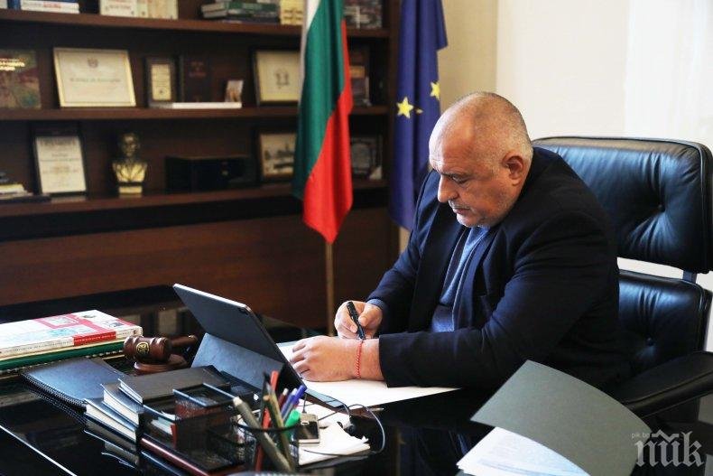 Ето какво ще решава Министерският съвет онлайн утре