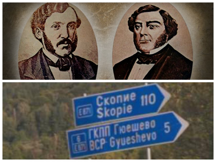Проговори българинът, спрян от РСМ заради сборника на братя Миладинови
