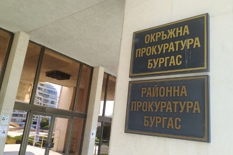 По искане на Окръжна прокуратура – Бургас бе взета мярка „задържане под стража“ спрямо български гражданин, издирван от белгийските власти