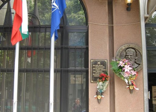 Посолството ни в Скопие изпрати протестна нота до МВнР на Република Северна Македония