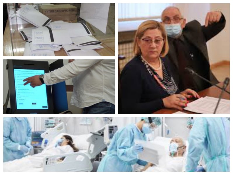 ИЗВЪНРЕДНО В ПИК TV! ЦИК с гореща информация за готовността за изборите и изборните протоколи (ОБНОВЕНА)