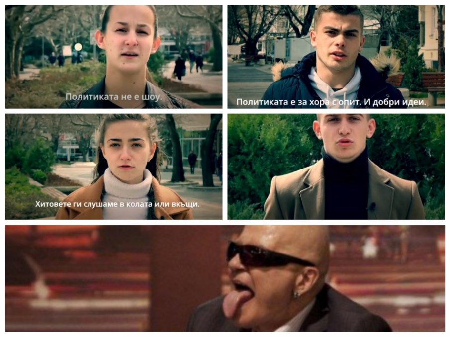 Младежи от Сливен записаха ВИДЕО - не вярват на чалгаджията Слави Трифонов: Политиката не е шоу, тя е за хора с опит и добри идеи