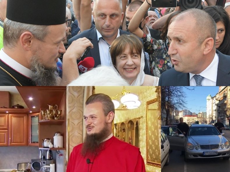 Вижте в какъв лукс живее Дионисий, атакувал дома на Борисов (СНИМКИ)