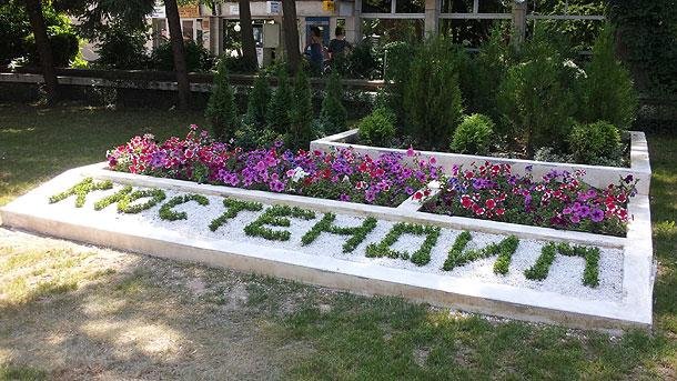 30 ГОДИНИ ПО-КЪСНО: Възстановяват градския транспорт в Кюстендил