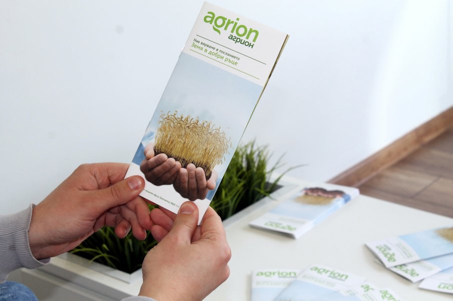 Електронен магазин за земя отваря в интернет