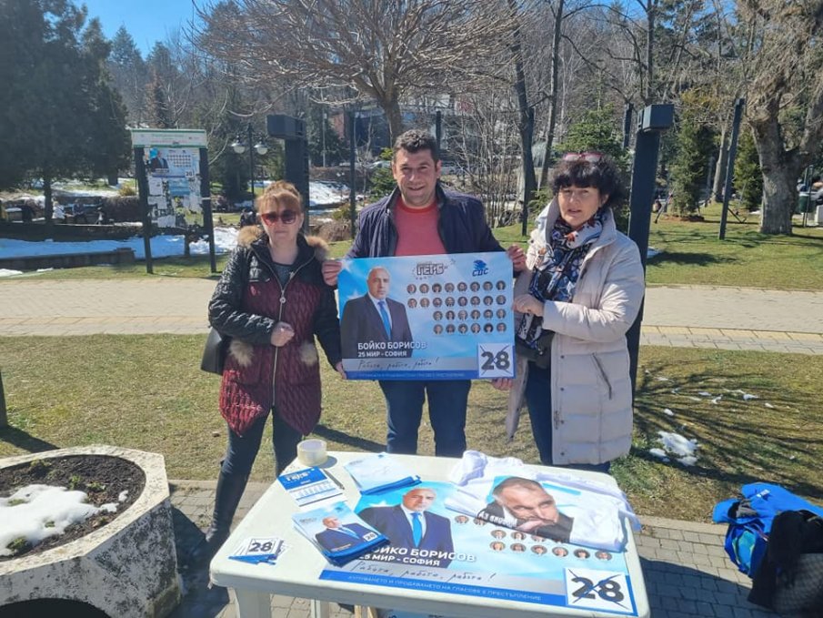 Кандидати за народни представители от листата на Коалиция ГЕРБ-СДС проведоха срещи с граждани в различни райони на София (СНИМКИ)