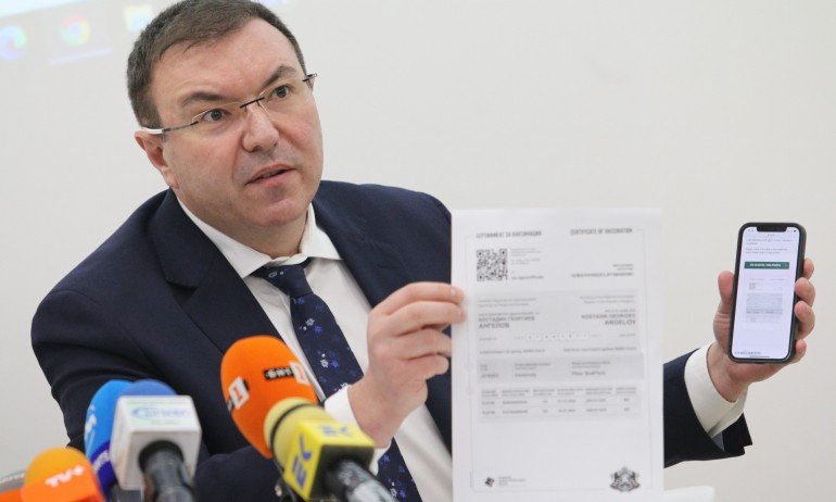 НЗОК реши: Издаването на сертификат за ваксинация срещу COVID-19 ще е безплатно