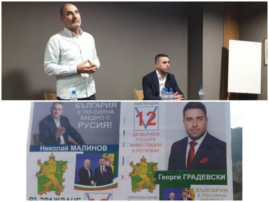 САЩ И НАТО ЛИ? Учредител на партията на Цветанов - водач в листата на русофила Николай Малинов (СНИМКИ)