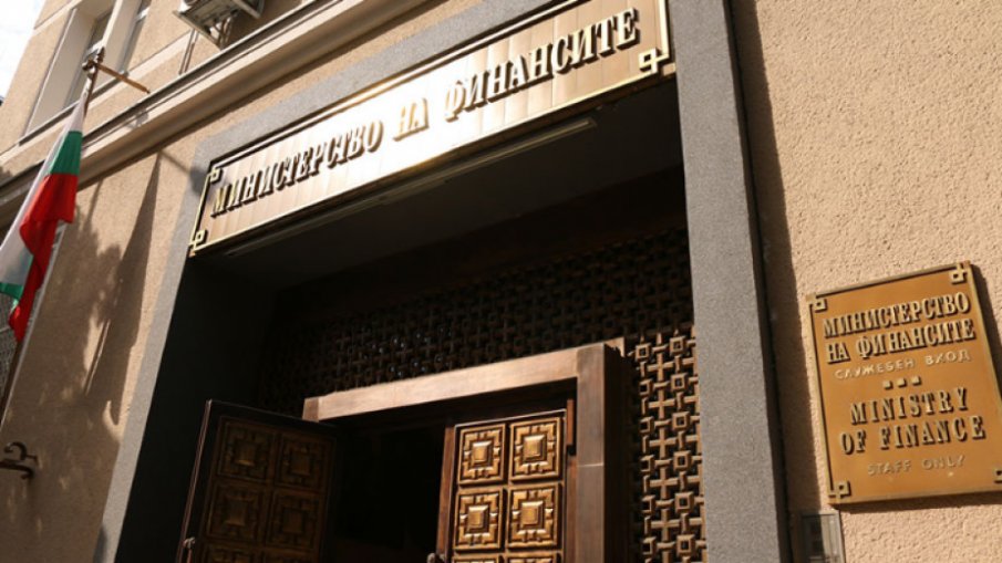 Министерството на финансите обяви: Фискалният резерв към 28 февруари е 8,8 млрд. лева
