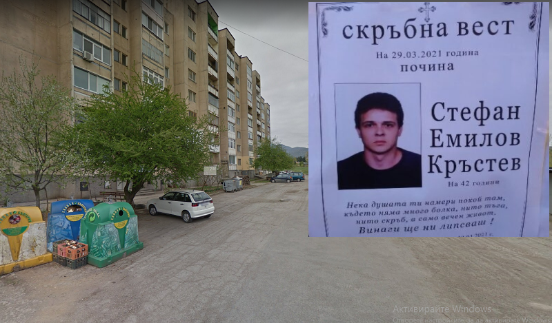 Трагедия в Берковица: Мъж скочи от блок в града и загина