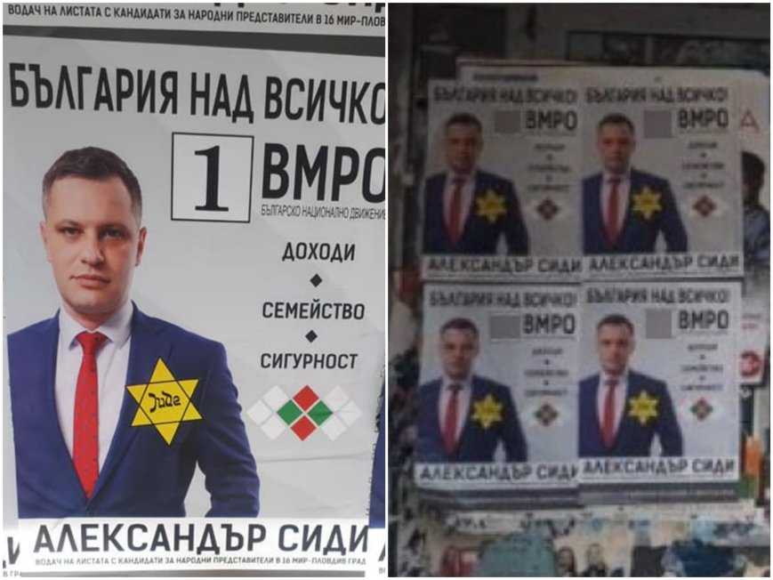 Предизборните войни минаха всякакви граници! Налепиха плакати на Александър Сиди с жълти звезди (СНИМКИ)