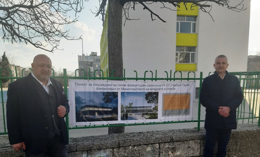 Красен Кралев даде старт на строителството на  физкултурен салон в VIIСУ „Найден Геров – Варна