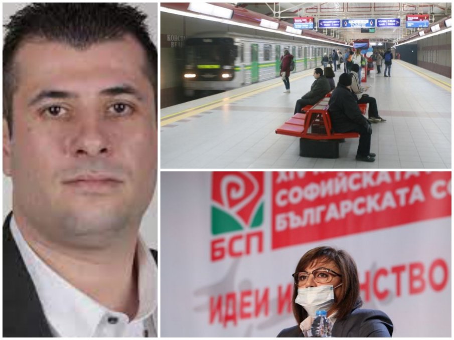 Кандидат на Корнелия Нинова ползва метрото в София за предизборна кампания (СНИМКА)