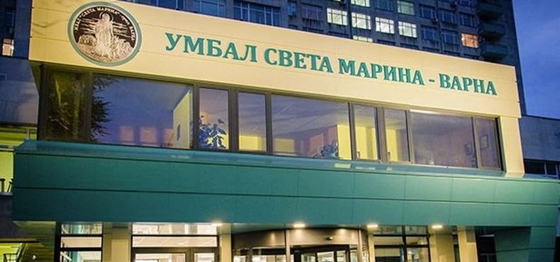 Клиниката по УНГ болести към УМБАЛ „Св. Марина“ във Варна получи апаратура като дарение