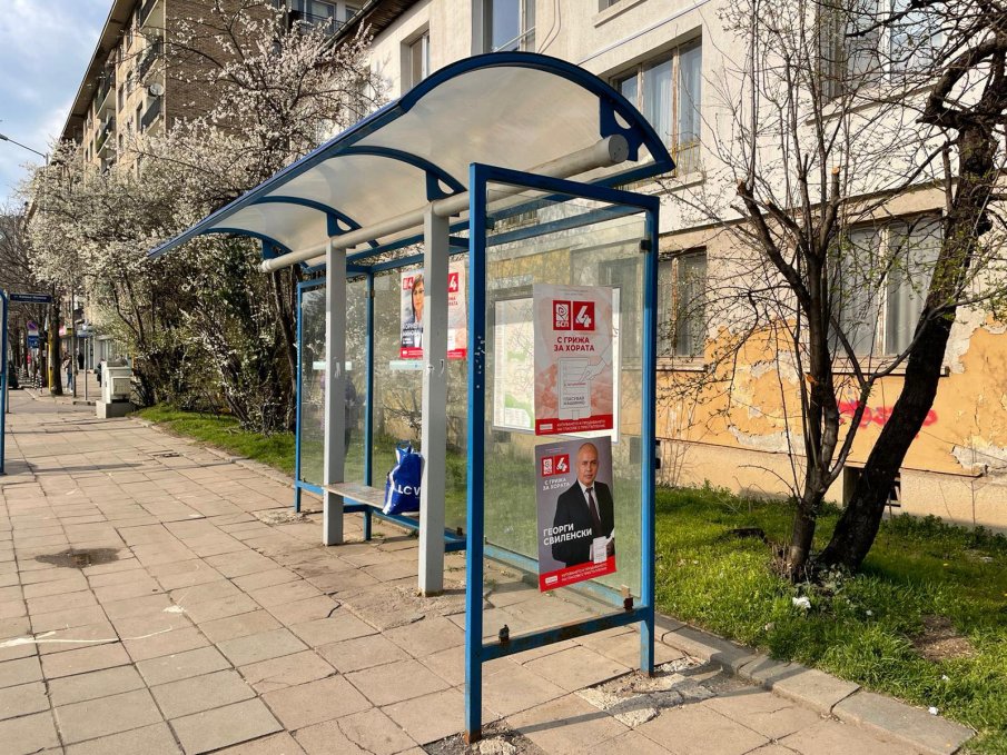 БСП пак гази разпоредбите - социалистите с най-много непочистени плакати в София