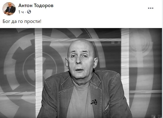 Взимаме си последно сбогом с Георги Коритаров