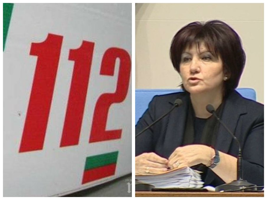 СКАНДАЛ! Караянчева сигнализира: Кмет и охранители на ДПС заплашиха кандидатка за депутат от ГЕРБ
