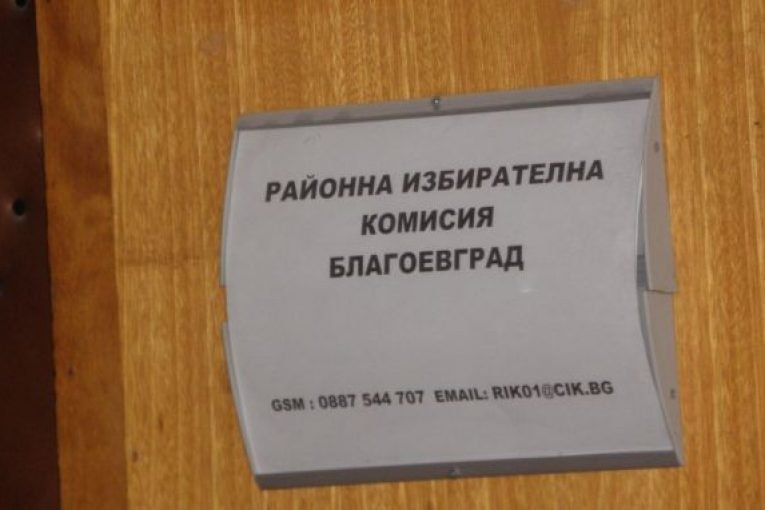 Проверяват селски кмет за агитация