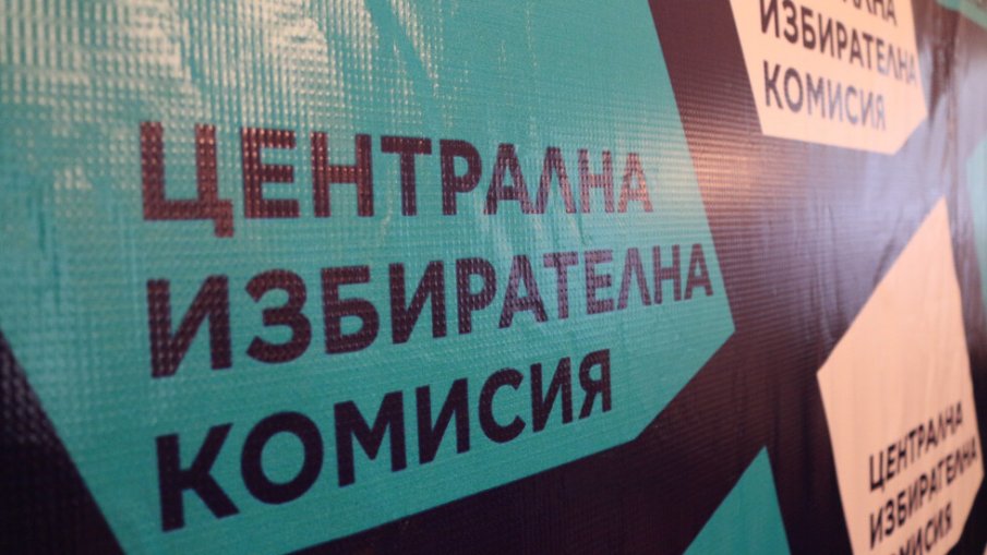 Очаква се ЦИК да се произнесе дали да спре машинното гласуване в 26-ти МИР София област