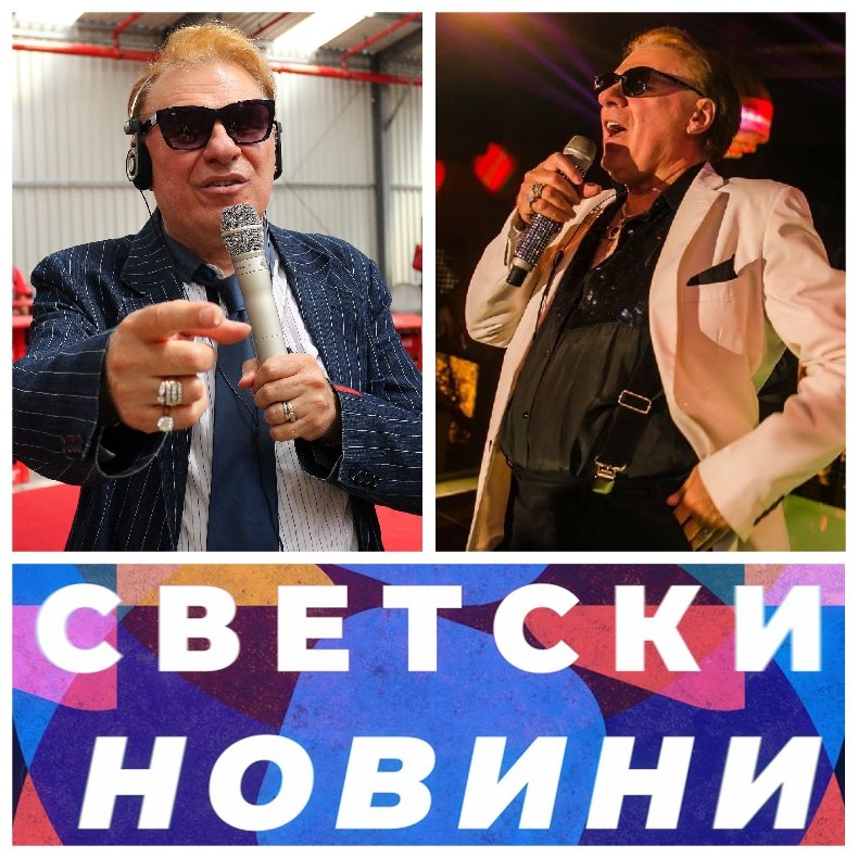 ДРАМА В ПИК TV: Васил Найденов потъна в траур - почина голямата му ученическа любов