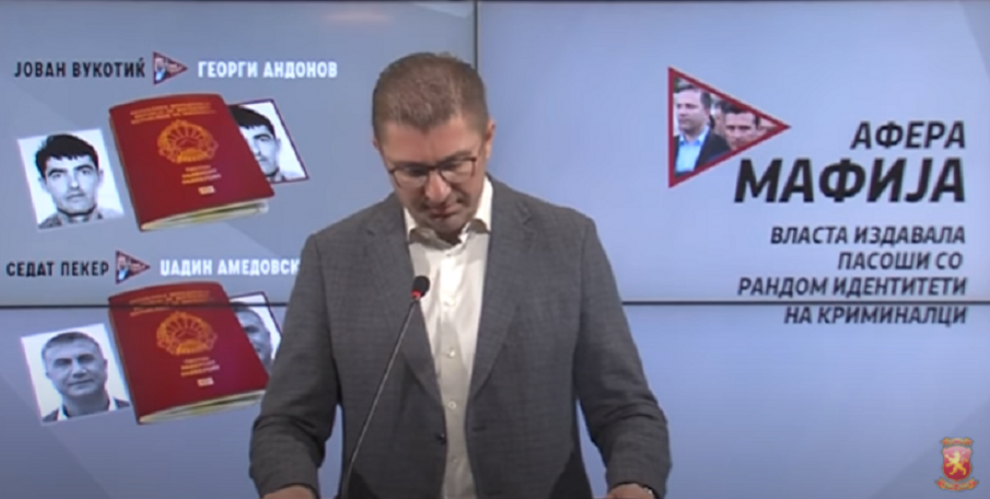 СКАНДАЛ КРАЙ ВАРДАР: Международни наркотрафиканти взели македонски паспорти срещу 20 бона в евро (ВИДЕО)